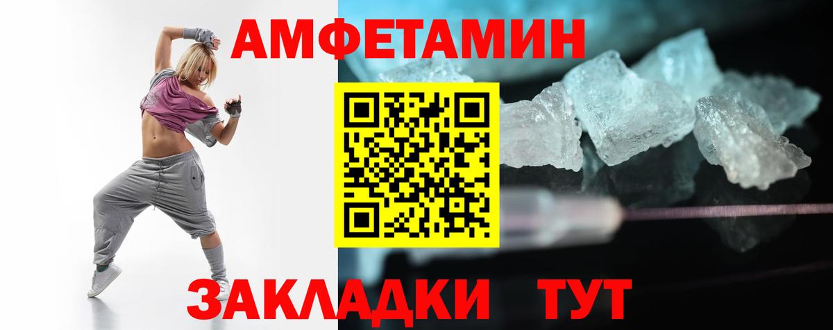 Канаш  АМФ VHQ  Амфетамин  Вход с VPN 