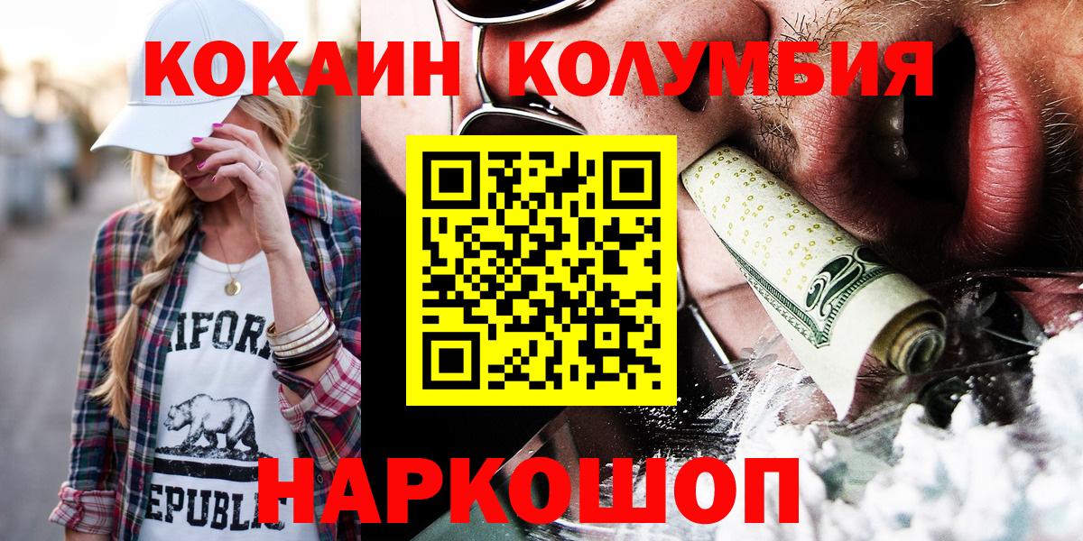 COCAIN VHQ Канаш