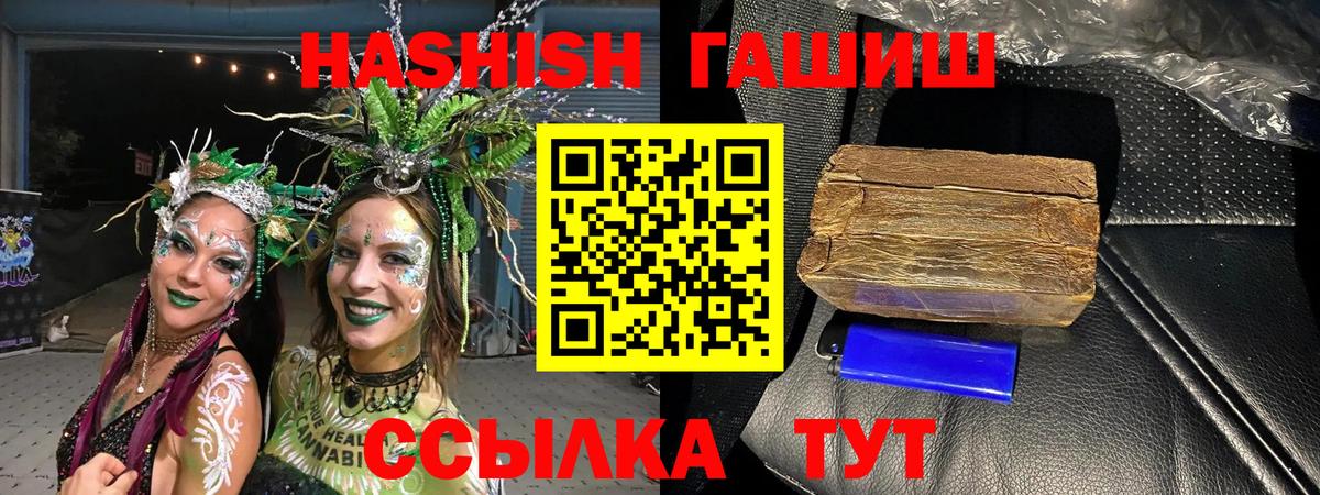 Канаш  ГАШИШ  ГАШИШ Ice-O-Lator  Вход с VPN  ГАШИШ AMNESIA HAZE 