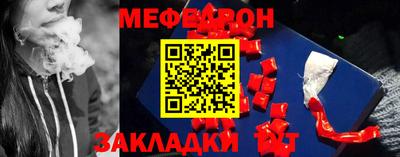 дмт Беслан