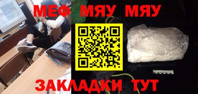 ALPHA-PVP Бийск