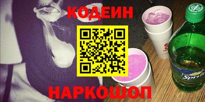 ALPHA-PVP Бийск