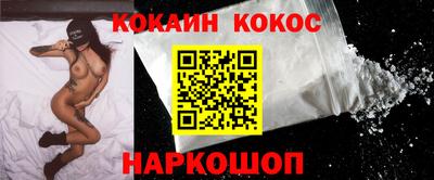 ALPHA-PVP Бийск