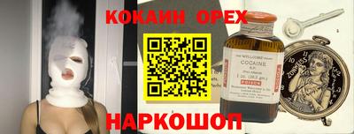 дмт Беслан