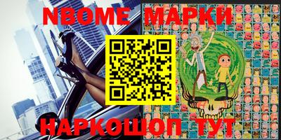 метадон Берёзовский