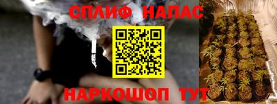 ALPHA-PVP Бийск