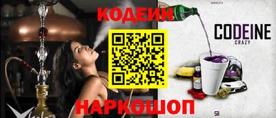 ALPHA-PVP Бийск