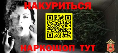 ALPHA-PVP Бийск