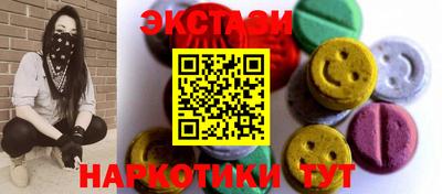ALPHA-PVP Бийск