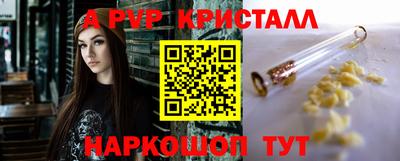 дмт Беслан