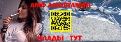 дмт Беслан