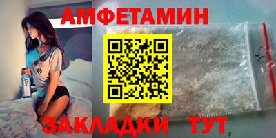 ALPHA-PVP Бийск