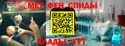 ALPHA-PVP Бийск