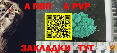 дмт Беслан