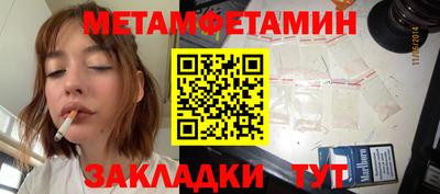 дмт Беслан