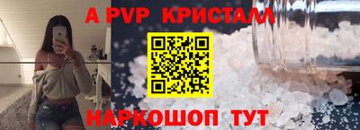 дмт Беслан