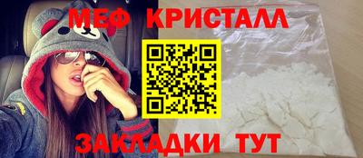 ALPHA-PVP Бийск