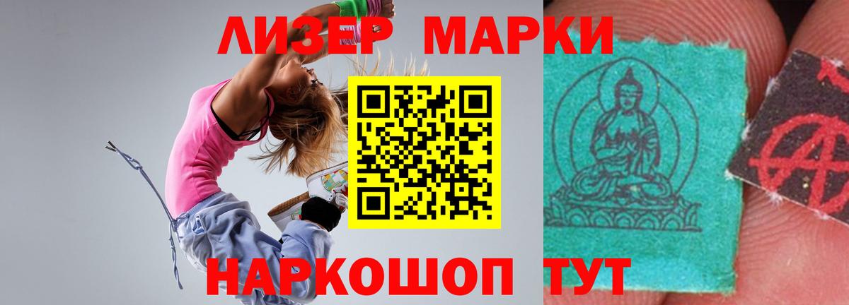 LSD-25 экстази ecstasy  Вход с VPN  LSD-25 экстази кислота  Канаш 